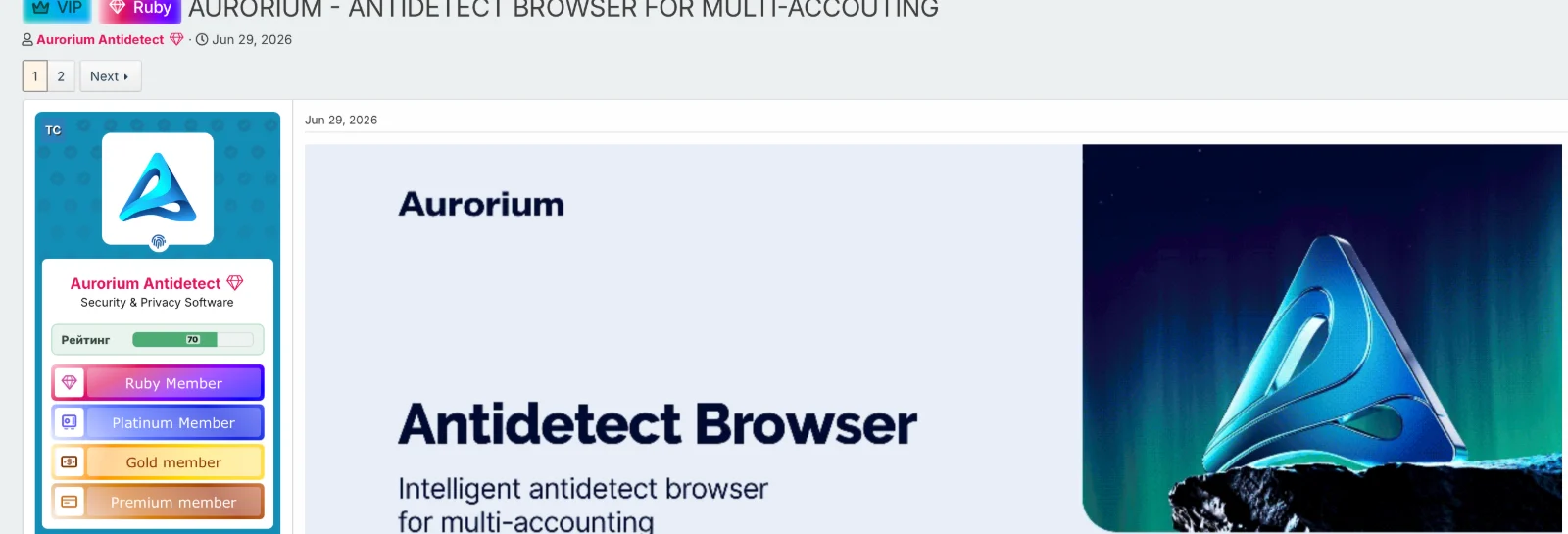 WWH Club forum thread by the account Aurorium Antidetect, dated 29 June 2026: Aurorium antidetect browser, intelligent antidetect browser for multi-accounting